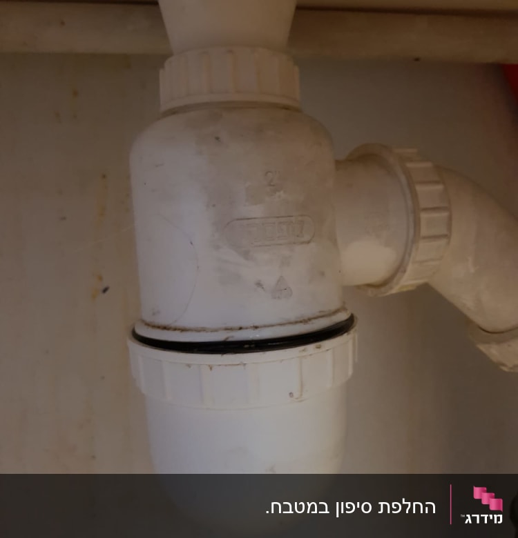 צינור ביוב לבן עם מחבר פלסטיק